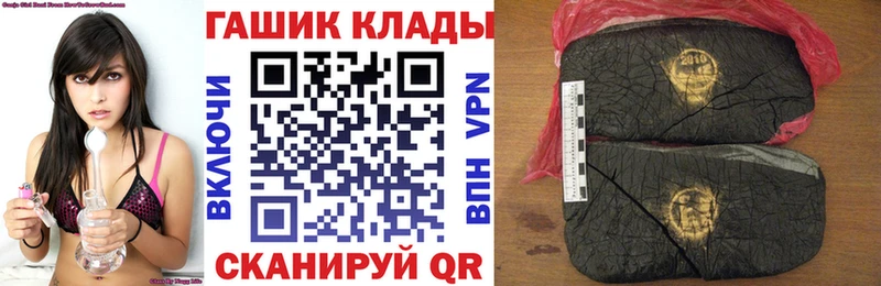 Купить закладку Ессентуки Кокаин  Меф  ГАШ  Псилоцибиновые грибы  МАРИХУАНА 