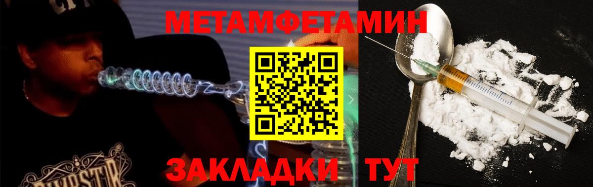АМФЕТАМИН Premium Ессентуки
