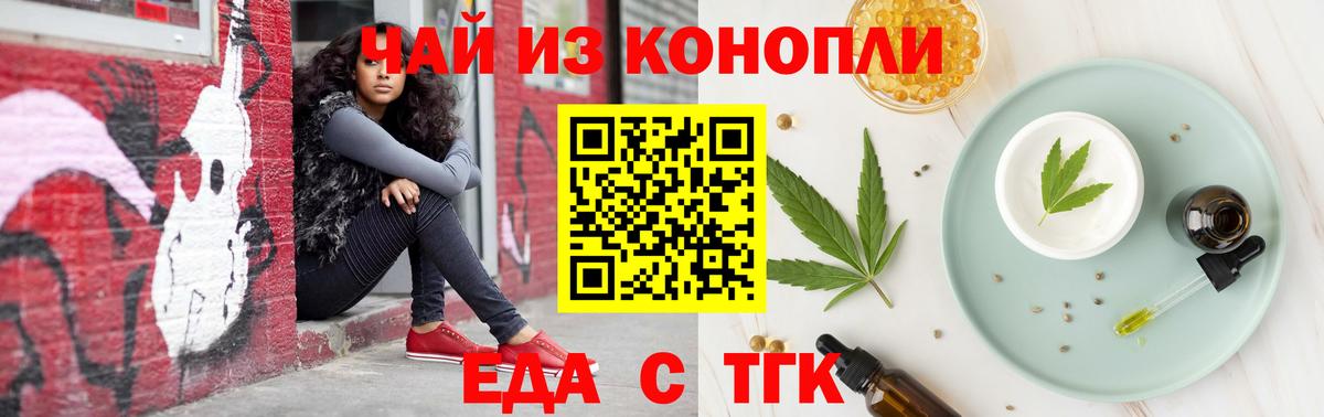 Бошки Шишки Ессентуки