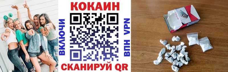 закладки  Ессентуки  КОКАИН Fish Scale 