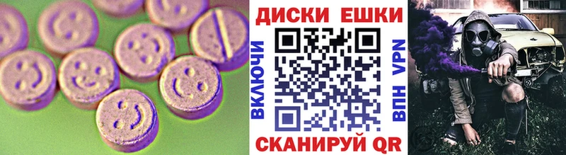 Ecstasy TESLA нарко площадка официальный сайт Ессентуки
