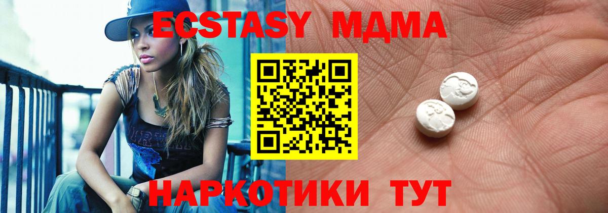 Ecstasy 300 mg Ессентуки