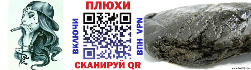 Гашиш Premium  Ессентуки 