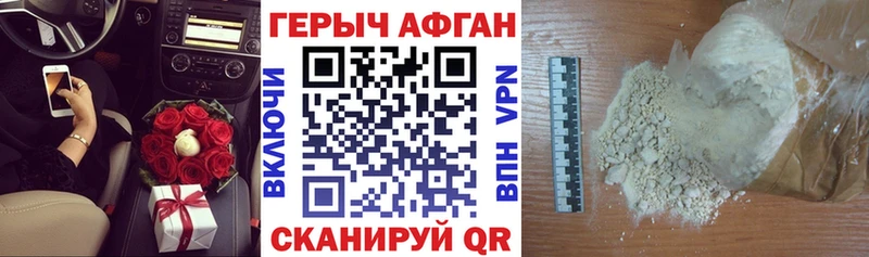 MEGA ССЫЛКА  купить наркотик  Ессентуки  ГЕРОИН белый 