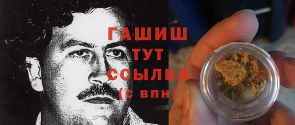 MDMA Premium VHQ Армянск