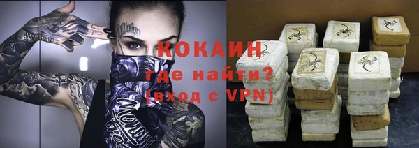 прущая мука Аркадак