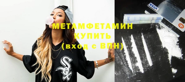 MDMA Premium VHQ Армянск