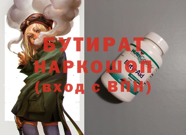 MDMA Premium VHQ Армянск