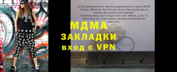 прущая мука Арсеньев