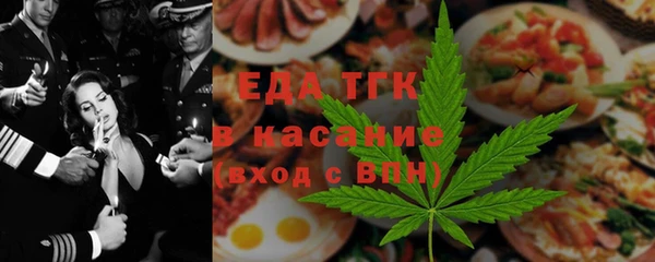 прущая мука Аркадак