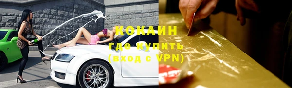 MDMA Premium VHQ Армянск