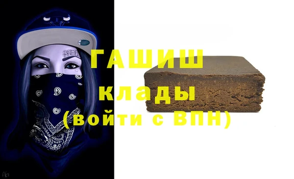 прущая мука Аркадак