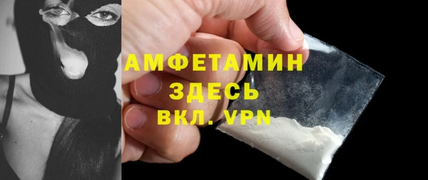 MDMA Premium VHQ Армянск