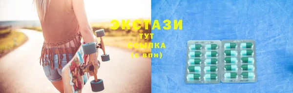 прущая мука Арсеньев
