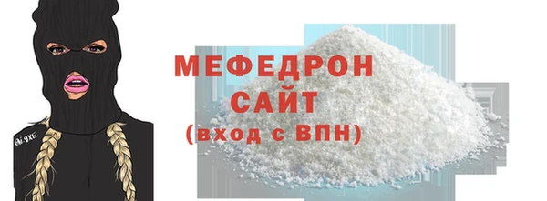 прущая мука Аркадак