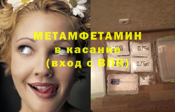 MDMA Premium VHQ Армянск