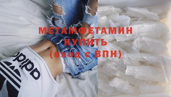 MDMA Premium VHQ Армянск
