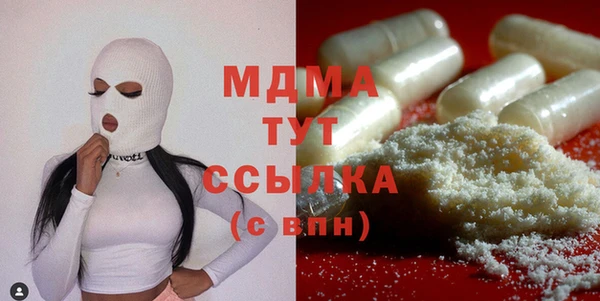 прущая мука Арсеньев