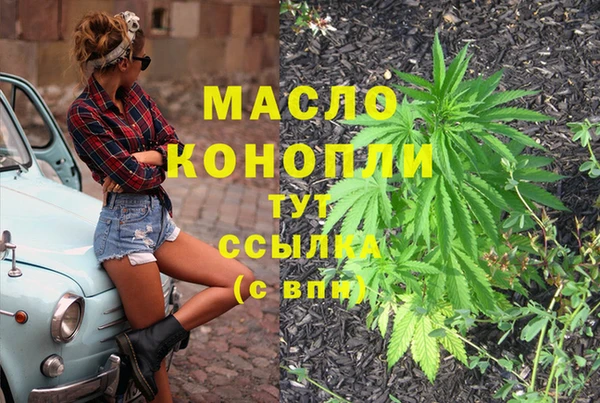 MDMA Premium VHQ Армянск