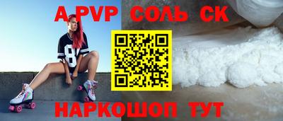 a pvp Мариинск