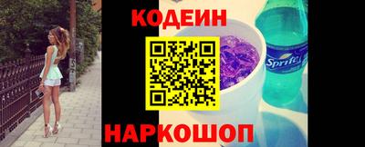 мдма Железногорск