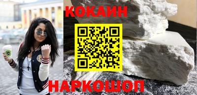 бутират Малоярославец