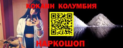 эйфоретик Железноводск