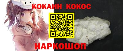 бутират Малоярославец