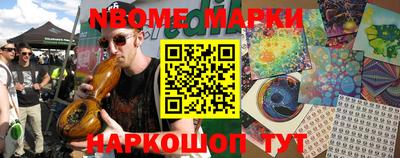 мескалин Малгобек
