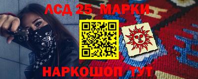 мескалин Малгобек