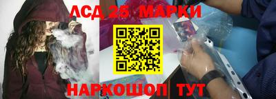 мескалин Малгобек