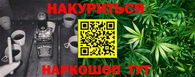 мескалин Малгобек