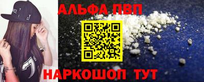 a pvp Мариинск