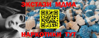 бутират Малоярославец