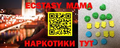 a pvp Мариинск