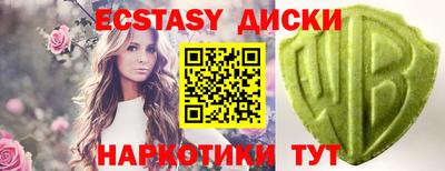 бутират Малоярославец