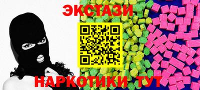 бутират Малоярославец