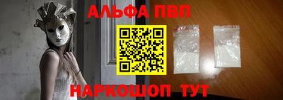 мескалин Малгобек