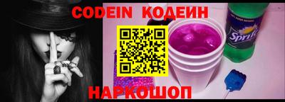 бутират Малоярославец