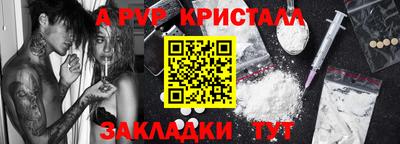 a pvp Мариинск