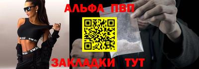 бутират Малоярославец