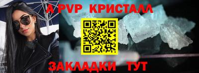 бутират Малоярославец