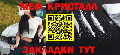 мескалин Малгобек