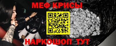 бутират Малоярославец