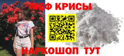 бутират Малоярославец