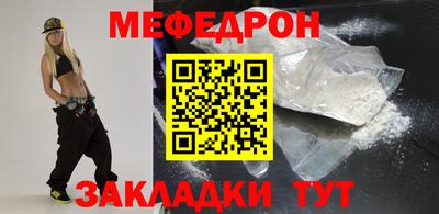 мескалин Малгобек