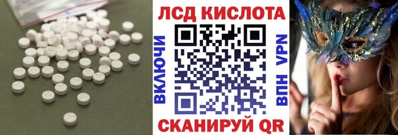Лсд 25 экстази кислота  Ессентуки 