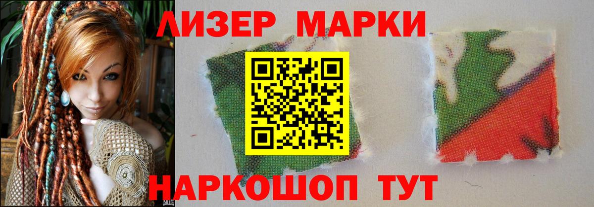 LSD-25 экстази ecstasy Ессентуки