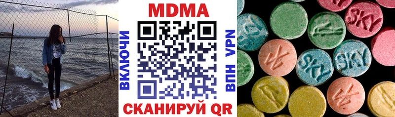 shop наркотические препараты  Ессентуки  МДМА Molly 