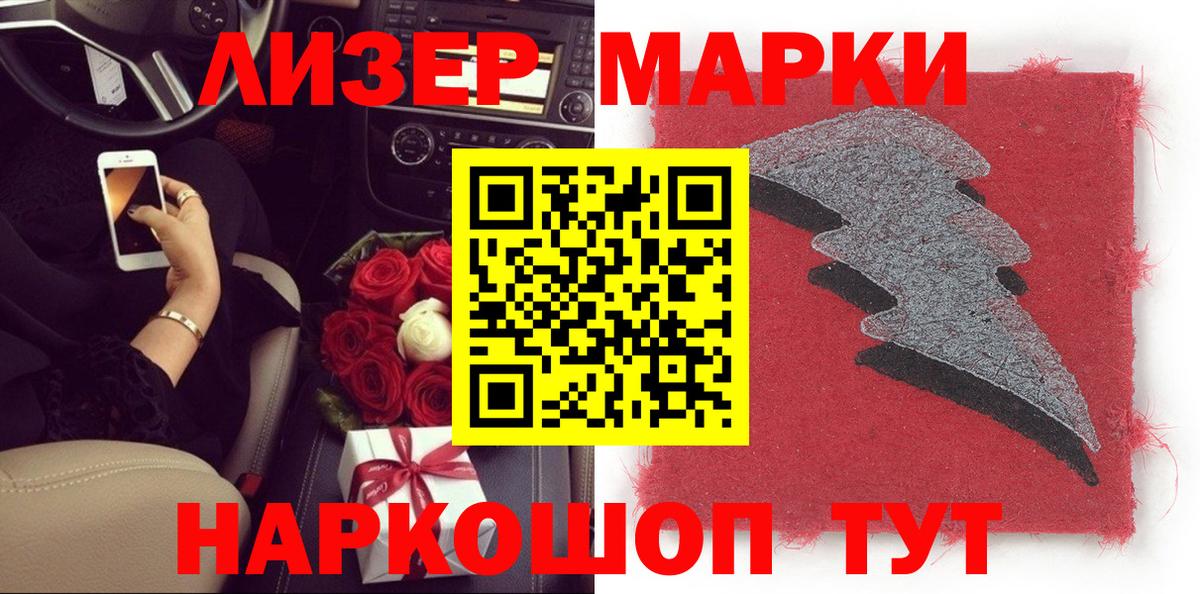 Ессентуки  Марки 25I-NBOMe  Марки N-bome 1,5мг  купить наркоту  Марки N-bome 1,5мг  Вход с VPN 